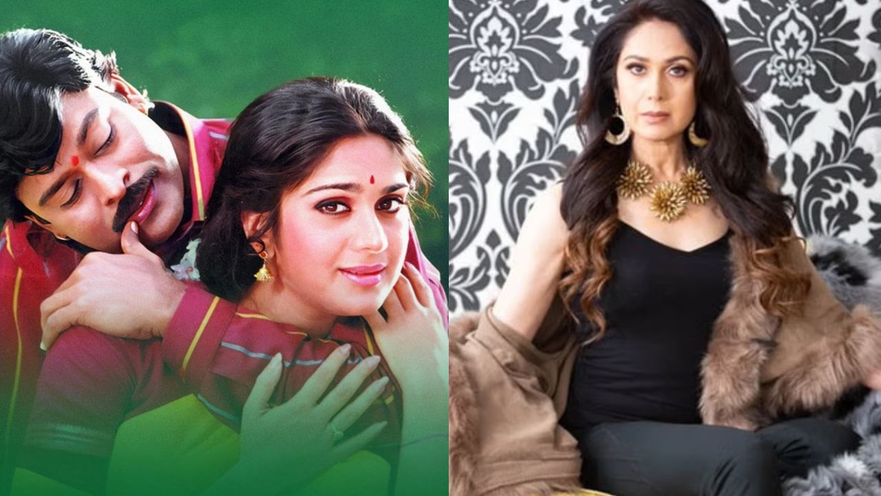 Meenakshi Seshadri: ‘ఏ పాత్రైనా ఓకే.. ఒక్క ఛన్స్ ఇవ్వండి..‘ఆపద్బాంధవుడు’ హీరోయిన్ ఎమోషనల్ వీడియో!