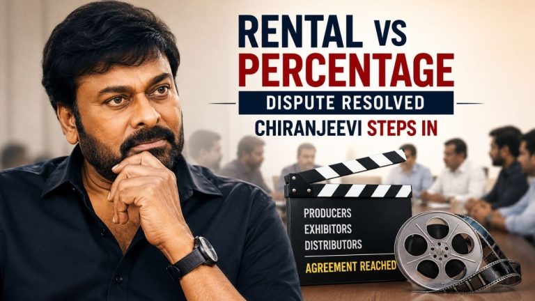 Megastar Chiranjeevi : ఇండస్ట్రీకి ఏ కష్టం వచ్చినా ఆయనే ముందుంటాడు.. మరోసారి నిరూపించిన మెగాస్టార్..!