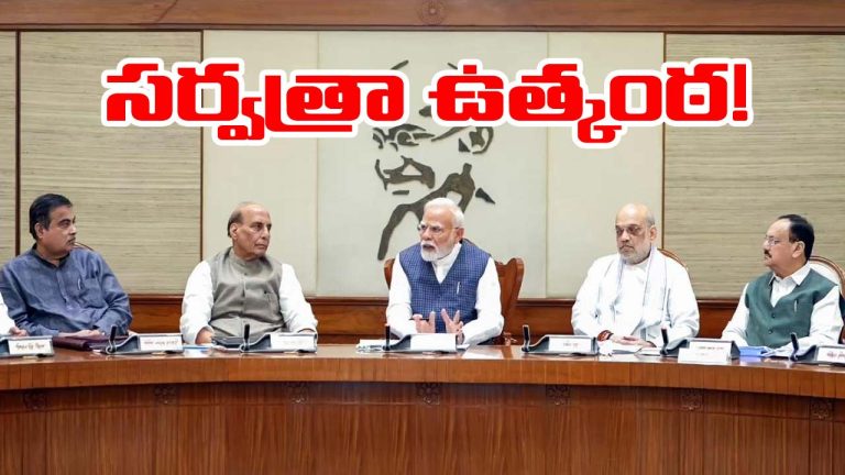 PM Modi: రేపు ఉదయం మోడీ కేబినెట్ భేటీ.. పెట్రో పెంపు తప్పదా?