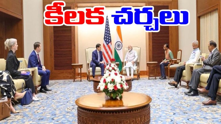Modi-Marco Rubio: సేవా తీర్థ్‌లో మోడీతో మార్కో రూబియో భేటీ.. గంటకుపైగా కీలక చర్చలు