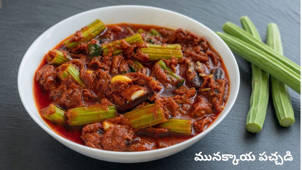 Munakkaya Pachadi