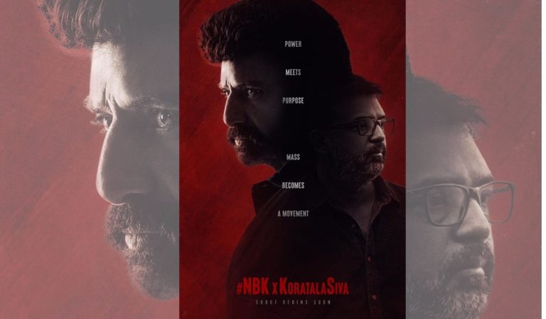 NBK 112 : బాలయ్య-కొరటాల శివ అనౌన్స్మెంట్ వచ్చేసింది.. మాస్ విధ్వంసమే