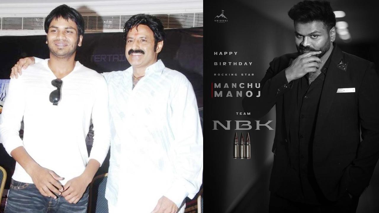 Manchu Manoj: మనోజ్‌కు డైరెక్టర్ గోపీచంద్ మాలినేని బర్త్ డే విషెస్.. బాలయ్య సినిమాలో మంచు మనోజ్ కీ రోల్!