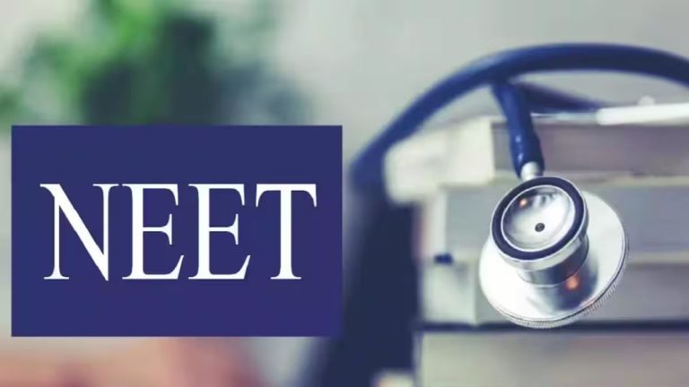 NEET UG 2026: నీట్ యూజీ 2026 రీ-ఎగ్జామ్ తేదీ ఖరారు.. జూన్ 21న మళ్లీ పరీక్ష.!