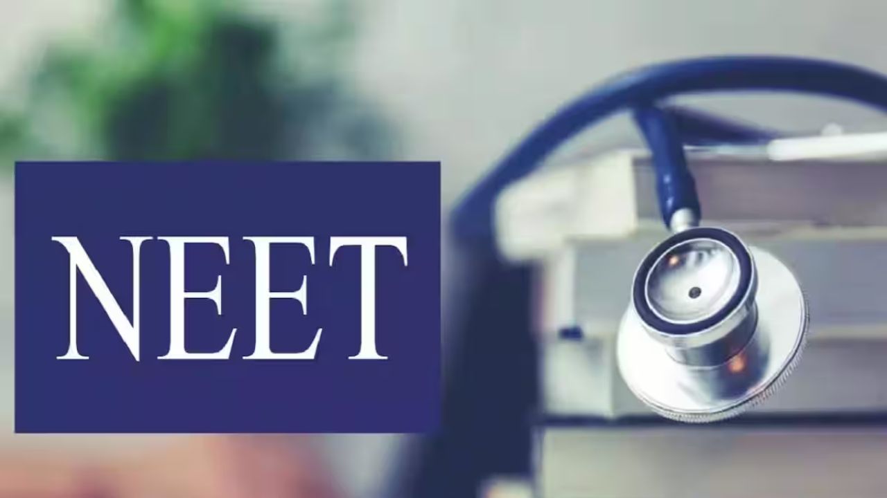 NEET UG 2026: నీట్ యూజీ 2026 రీ-ఎగ్జామ్ తేదీ ఖరారు.. జూన్ 21న మళ్లీ పరీక్ష.!