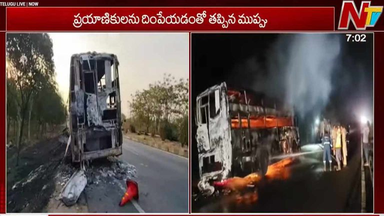 Nalgonda Bus Fire: విజయవాడ హైవేపై ట్రావెల్స్‌ బస్సు దగ్ధం.. ప్రాణాలతో బయటపడ్డ 36 మంది ప్రయాణికులు