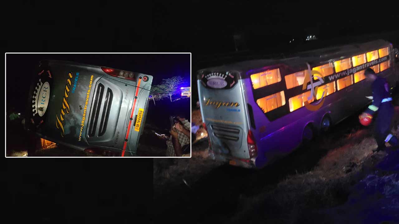Nandyal Bus Accident: గేదెలను తప్పించే క్రమంలో ట్రావెల్స్ బస్సు బోల్తా.. బస్సులో 34 మంది ప్రయాణికులు