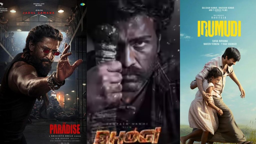 Nani, The Paradise, Sharwanand, Bhogi, Ravi Teja, Irumudi