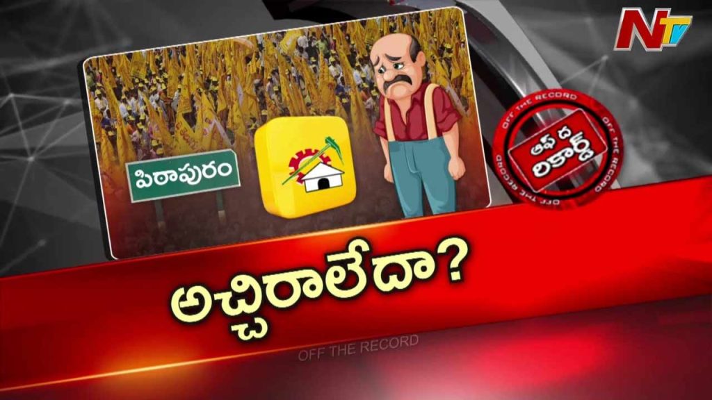 Otr Varma