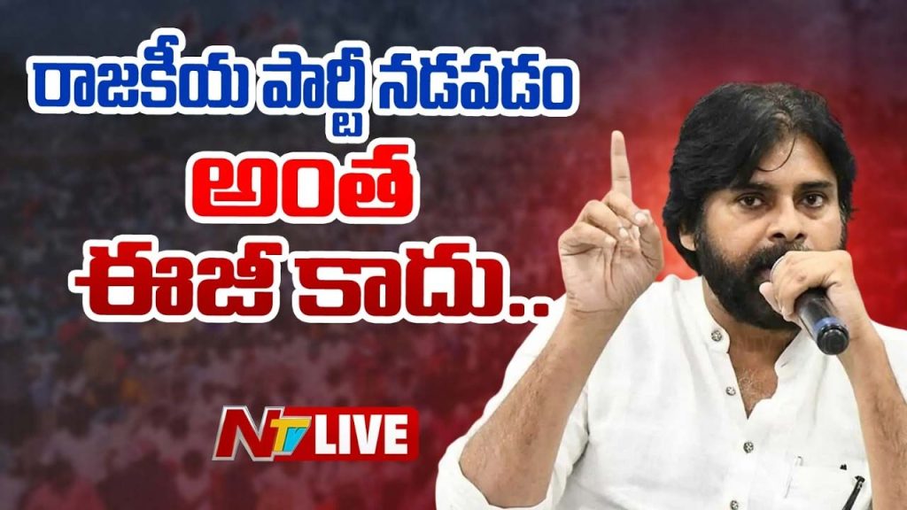 Pawankalyan