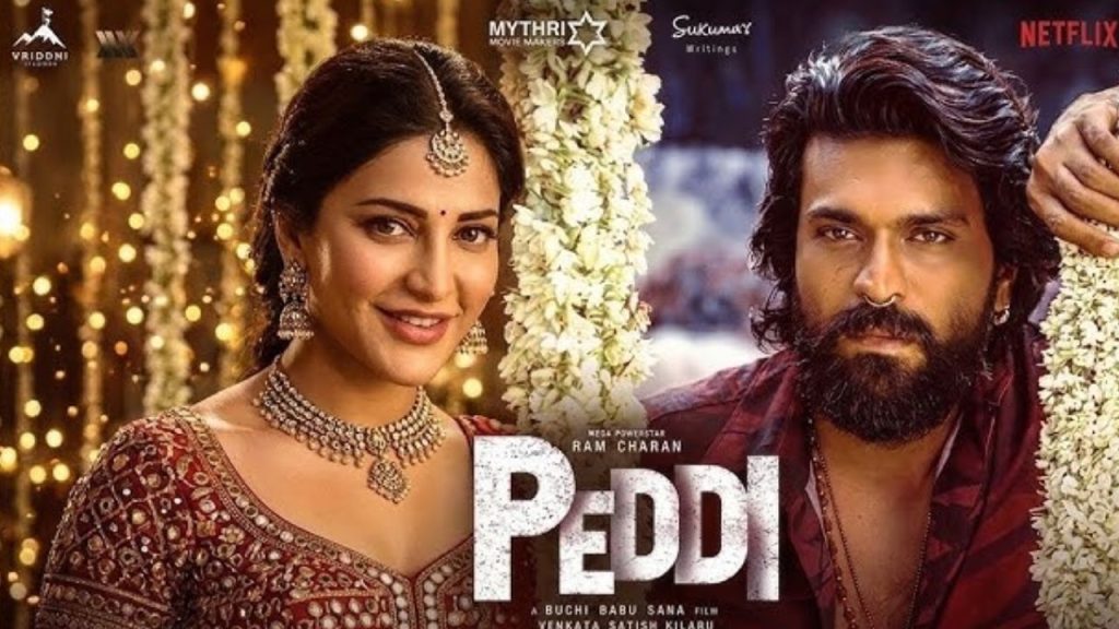 Peddi Ki Aawaz