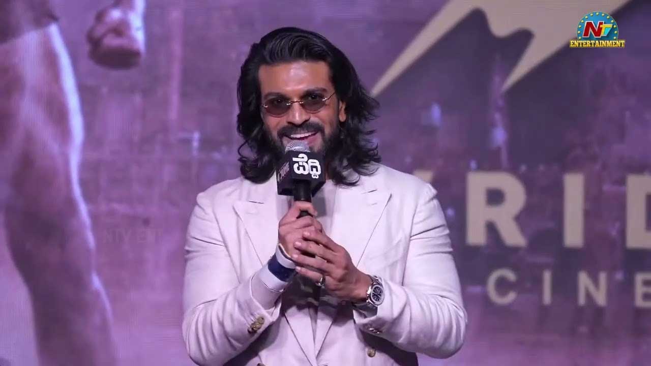 Ram Charan: శివన్నతో యాక్ట్ చేయడం నా జన్మ ధన్యం.. రెండూన్నరేళ్ల కష్టానికి ఫలితం ‘పెద్ది’ : రామ్ చరణ్