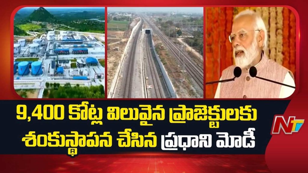 Pm Modi Telangana Visit