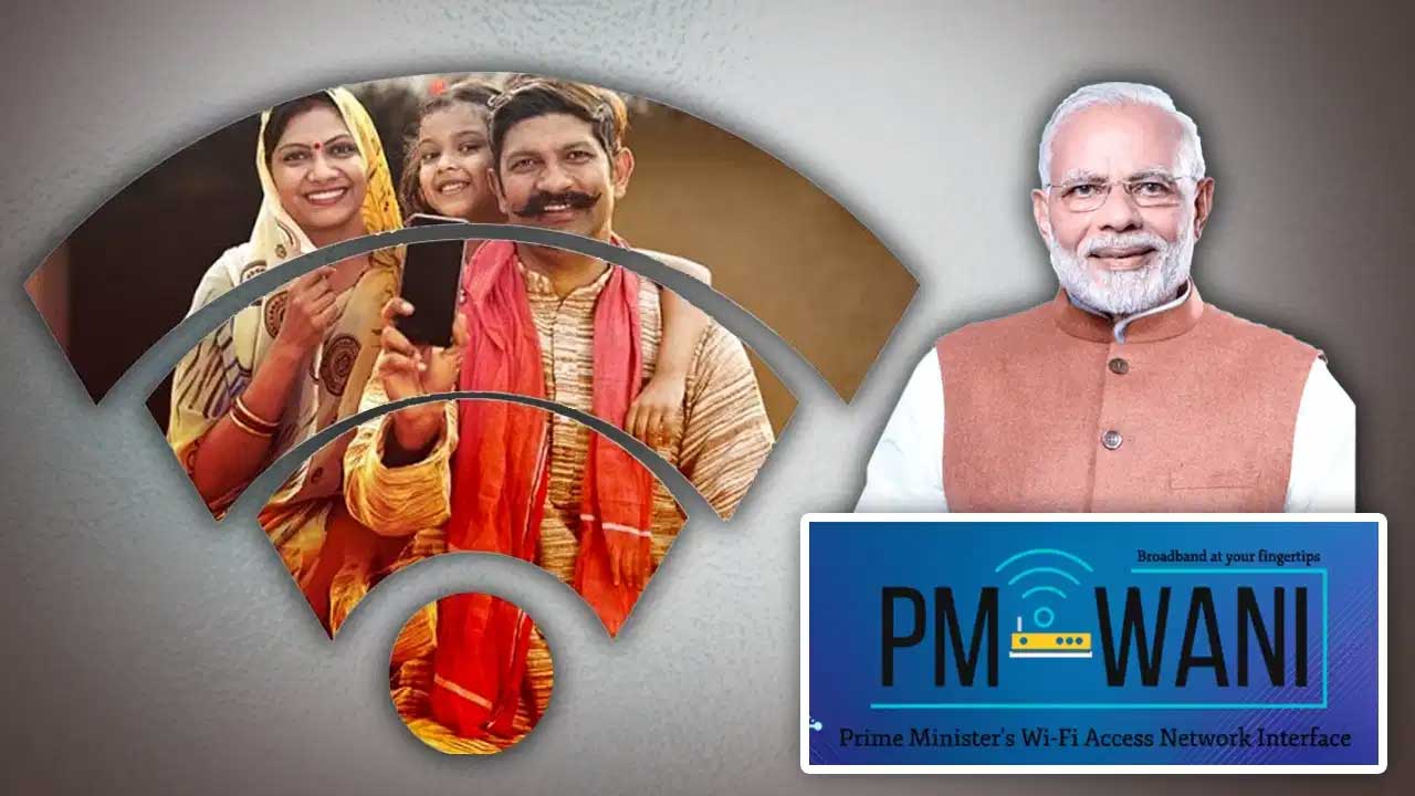నెటిజన్లకు కేంద్రం అదిరిపోయే గిఫ్ట్.. మూడు కొత్త ఇంటర్నెట్ ప్లాన్లు విడుదల! అసలేంటి ‘PM-WANI’..