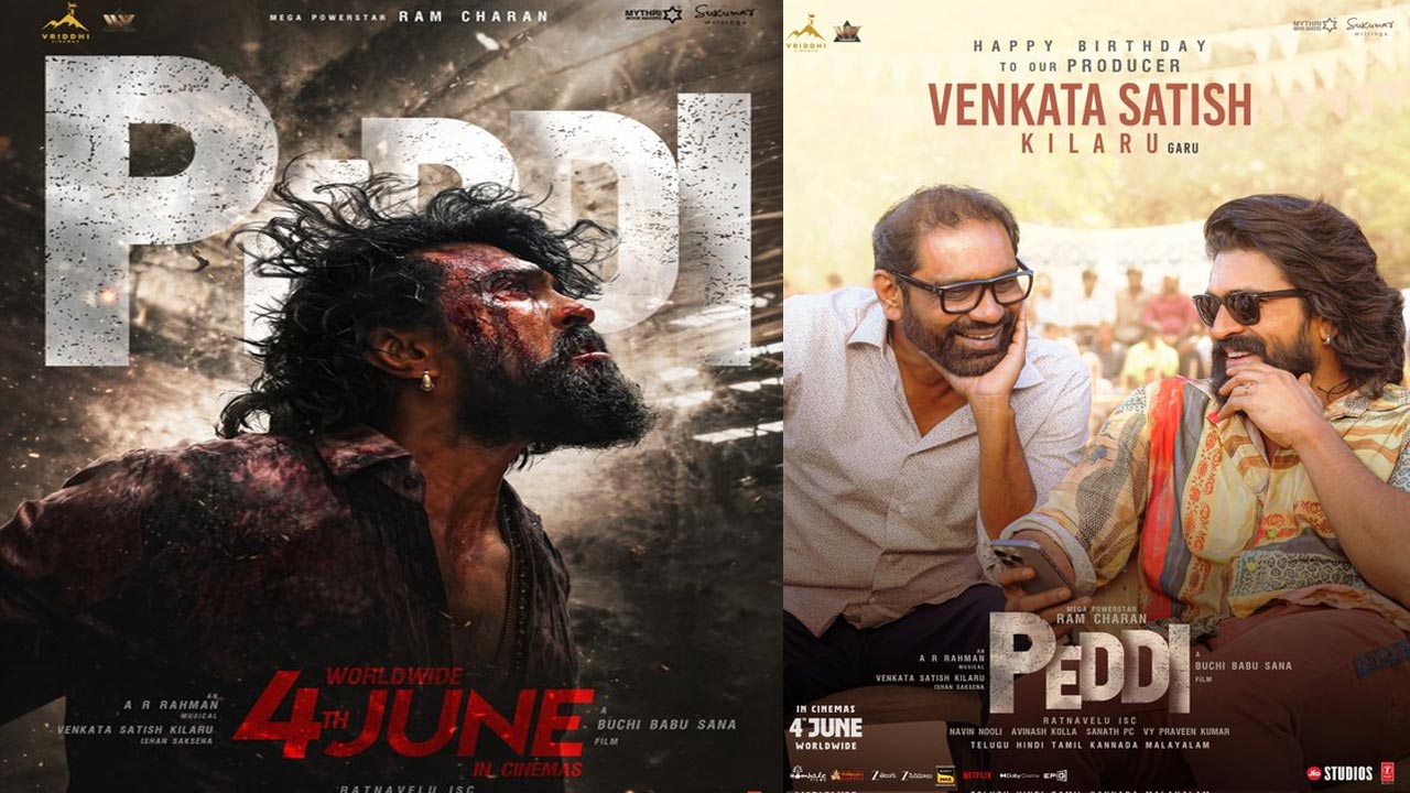 PEDDI Trailer: ‘పెద్ది’ ట్రైలర్ బ్లాస్టింగ్‌కు టైం ఫిక్స్.. మెగా మాస్ జాతర ఏ టైంకి షురూ అవుతుందో తెలుసా?