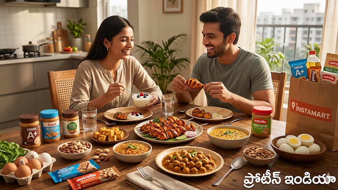 Protein Food Demand: ప్రోటీన్ కోసం భారతీయుల తొలి ఎంపిక ఇవే.. ఆన్‌లైన్ ఆర్డర్లలో కొత్త రికార్డులు..!