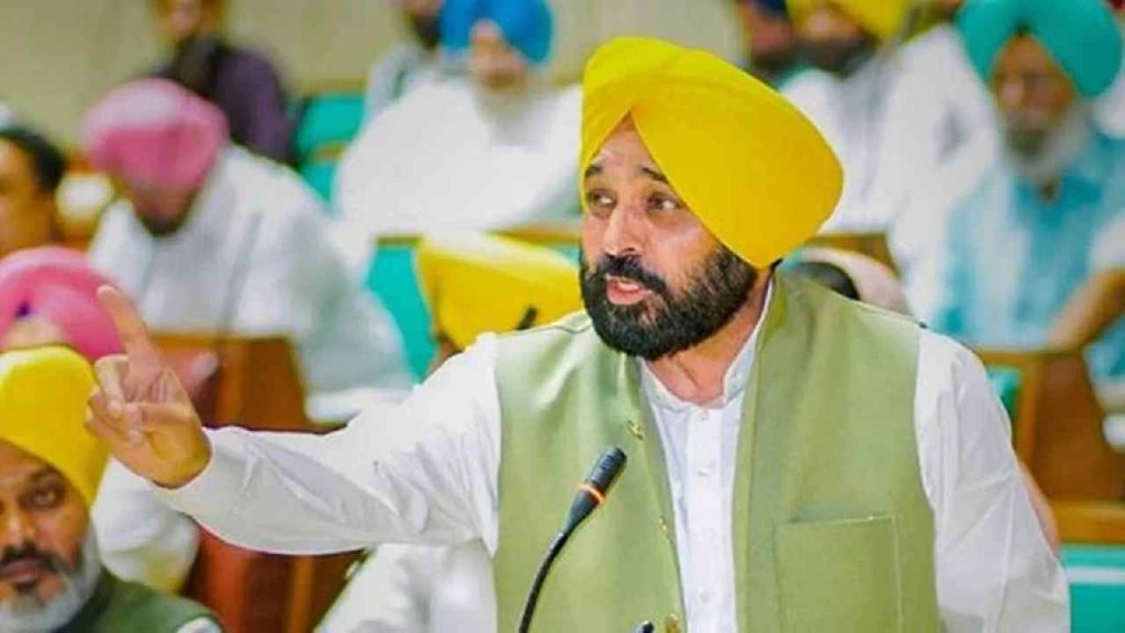 Punjab Cm
