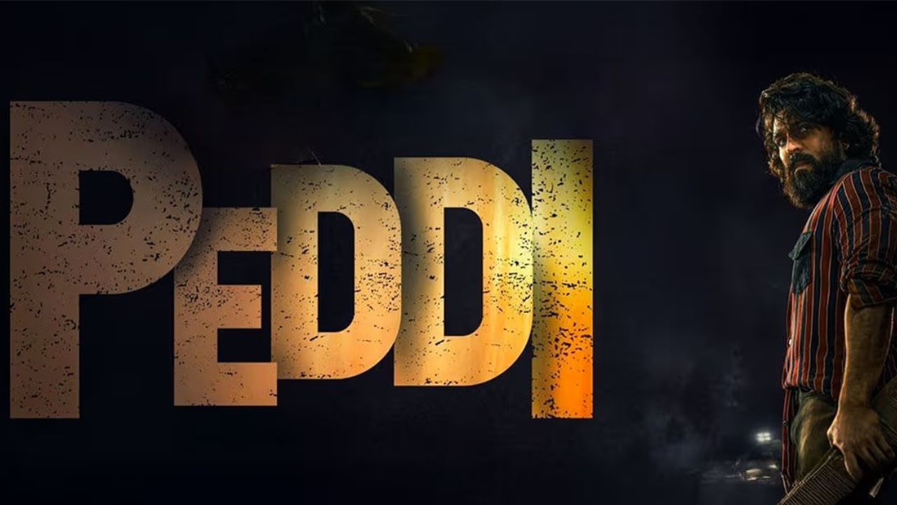 Peddi: ‘పెద్ది’ రిలీజ్‌కు భారీ షాక్..