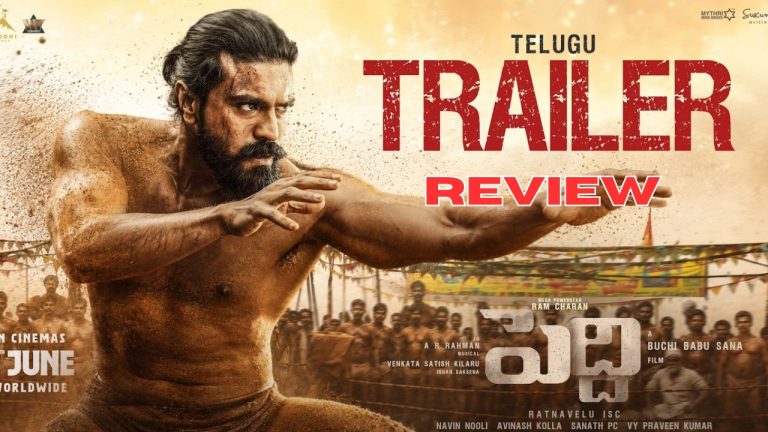 Peddi Trailer Review: పెద్ది గుళ్ళో దేవుడు కాదు, గ్రౌండ్’లో దేవుడు.. ఆసక్తి రేకెత్తిస్తున్న ట్రైలర్