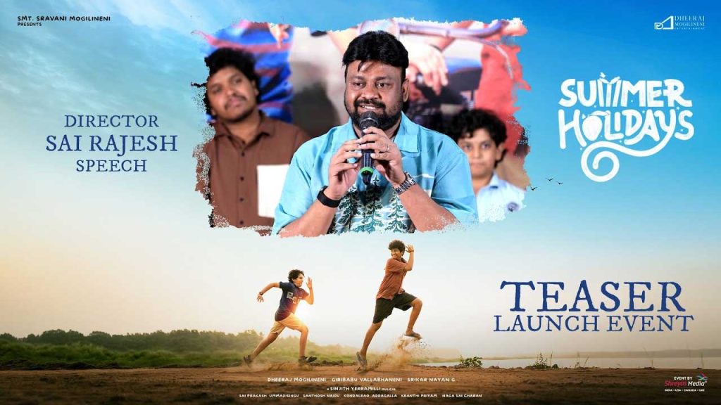 Sai Rajesh