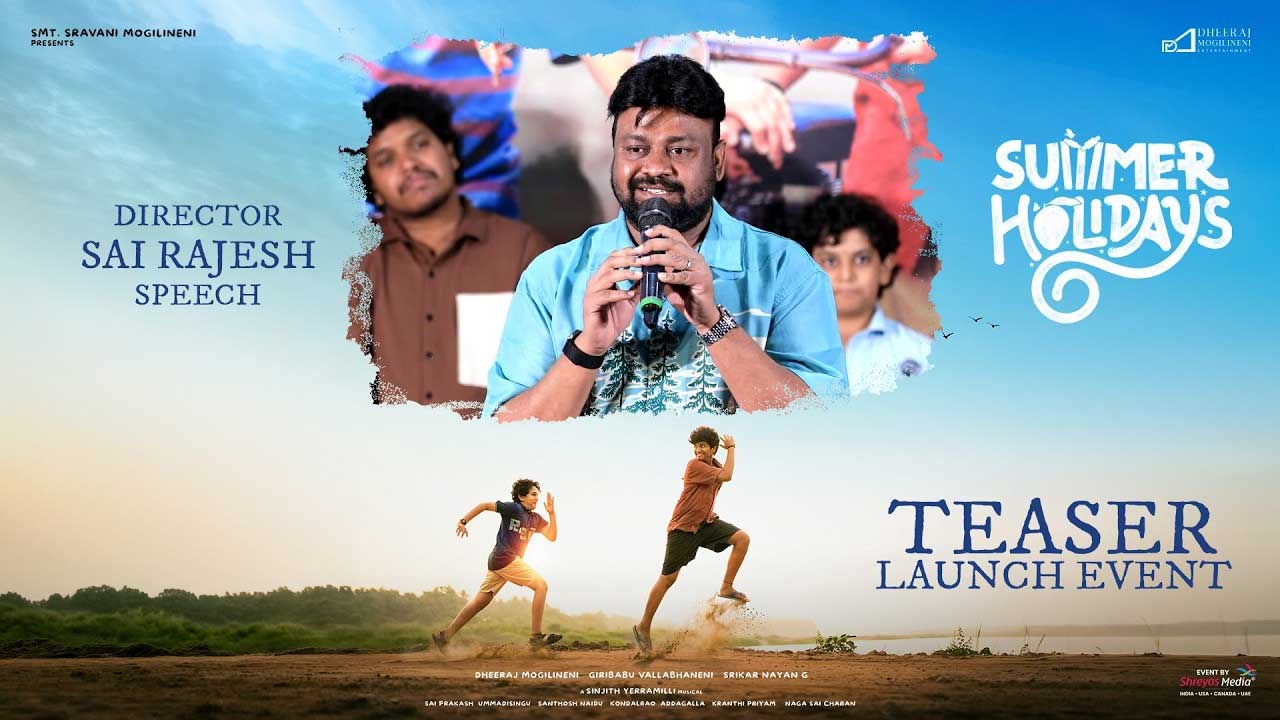 Sai Rajesh: ‘వ్యూస్ కొంటున్నాం.. డబ్బులిచ్చి కామెంట్స్ రాయిస్తున్నాం’ ‘బేబీ’ డైరెక్టర్ షాకింగ్ కామెంట్స్..