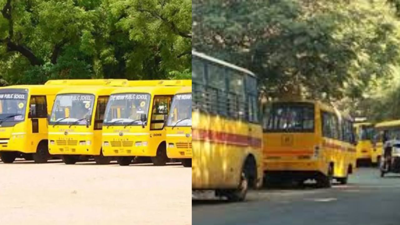 Bus Fitness Certificates: స్కూల్ బస్సులపై ప్రత్యేక తనిఖీలు.. వందల సంఖ్యలో ఫిట్‌నెస్ లేని బస్సులు!
