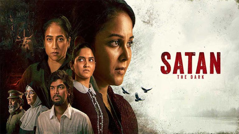 Horror Movie on OTT: తరతరాలను వెంటాడే ఆ భయంకర దుష్టశక్తి… ఊహించని ట్విస్ట్ లతో మైండ్ బ్లాక్ చేస్తున్న హారర్ థ్రిల్లర్