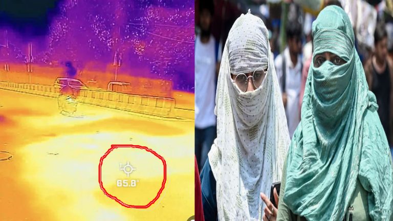 Delhi Heatwave: ఢిల్లీలో నిప్పుల కొలిమి.. తారు రోడ్ల ఏకంగా 65°C ఉష్ణోగ్రత నమోదు!