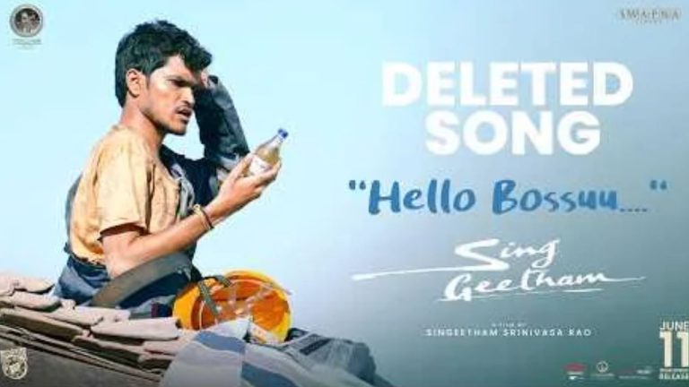 Sing Geetham: సింగీతం – నాగ్ అశ్విన్ కాంబో మూవీపై భారీ క్యూరియాసిటీ