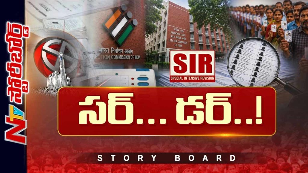 Story Board On Sir Voter Li