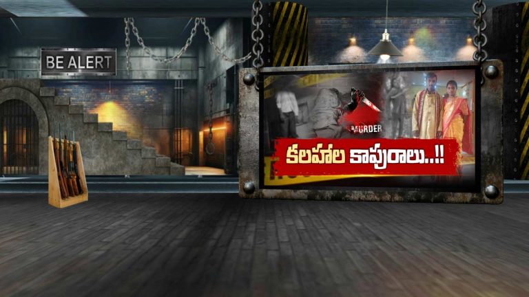 Suicide Murders: చేజేతులా కాపురాన్ని కూల్చేసుకున్నారు.. రెండు జిల్లాల్లో ఒకే తరహా విషాదం!