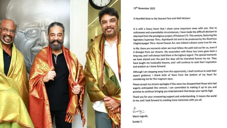 Sundar C: రజనీ, కమల్ సినిమా నుంచి అందుకే తప్పుకున్నా.. డైరెక్టర్ సుందర్ సి సంచలన వ్యాఖ్యలు!