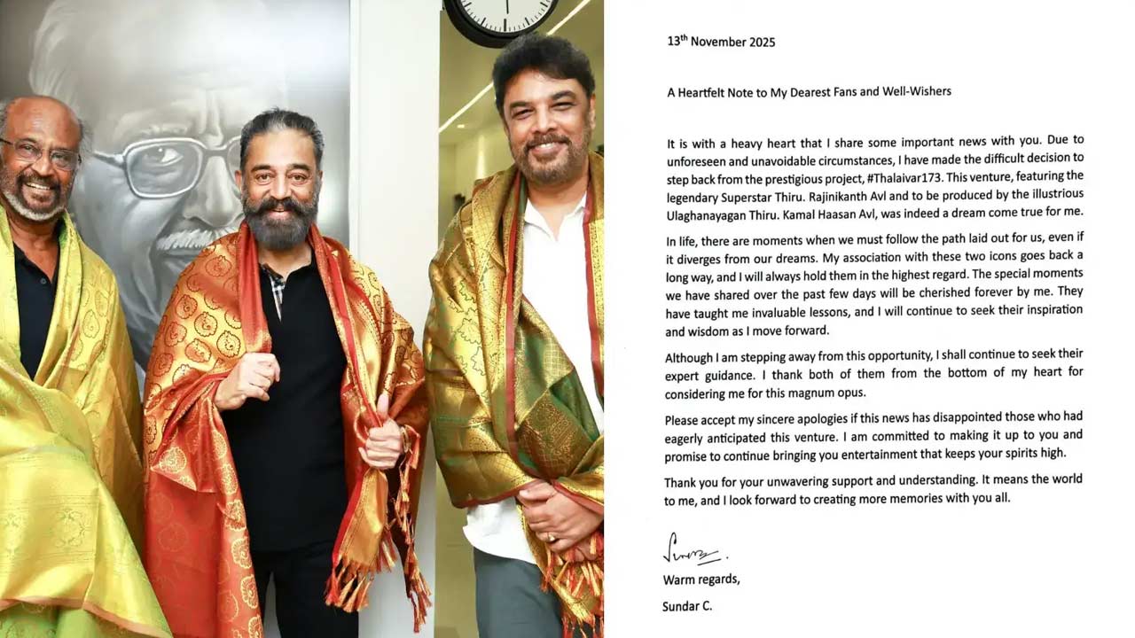 Sundar C: రజనీ, కమల్ సినిమా నుంచి అందుకే తప్పుకున్నా.. డైరెక్టర్ సుందర్ సి సంచలన వ్యాఖ్యలు!