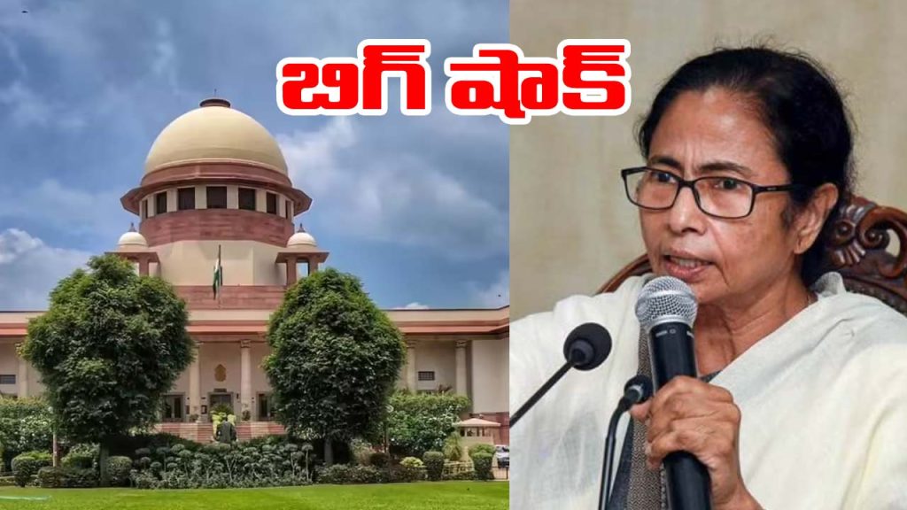 Supremecourt