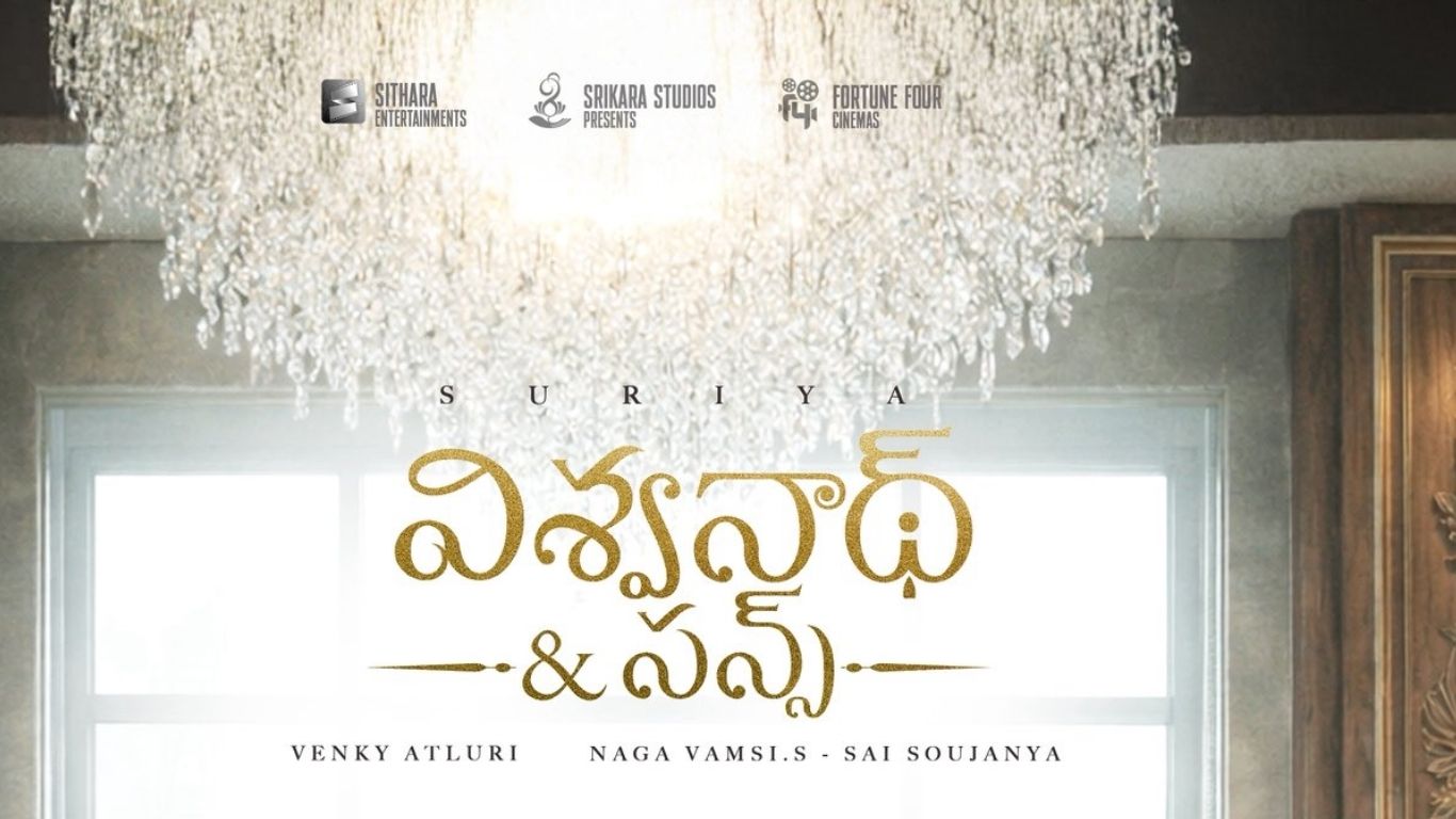 suriya venky atluri movie high demand for andhra theatrical rights