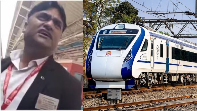 TTE Suspended: రూ. 700 వందే భారత్ టికెట్‌ రూ. 380కి.. వైరల్ వీడియోతో TTE సస్పెండ్..!