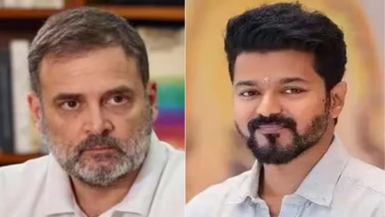 TVK Vijay-Rahul Gandhi: విజయ్‌కు రాహుల్‌గాంధీ ఫోన్.. ఏం సంభాషించారంటే..!