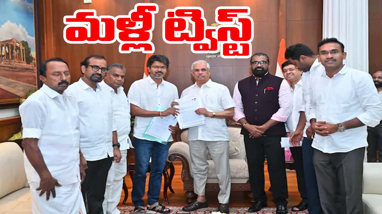 governor twist on vijay support letters tvk government formation delayed