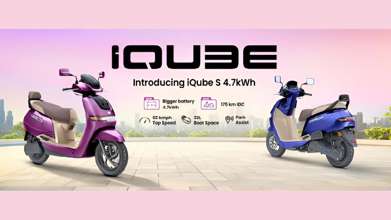 TVS iQube S: టీవీఎస్ iQube S 4.7kWh ఎలక్ట్రిక్ స్కూటర్‌ విడుదల.. 175KM రేంజ్.. ధర ఎంతంటే?