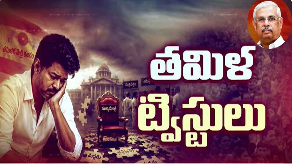 Tamilnadu2