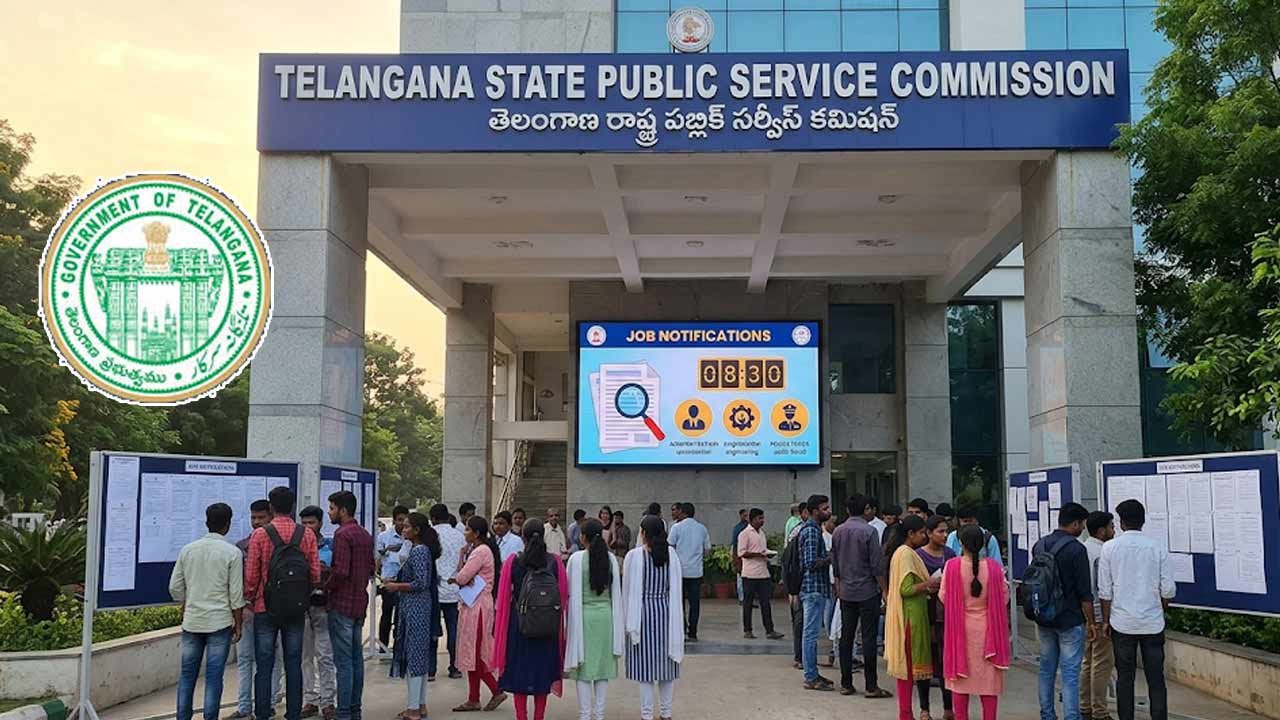 Telangana: నిరుద్యోగులకు గుడ్‌న్యూస్‌.. ప్రభుత్వ ఉద్యోగాల వయోపరిమితి భారీగా పెంపు..