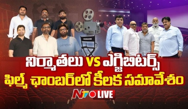 Film Chamber Meeting : ‘పెద్ది’ సినిమాకు లైన్ క్లియర్: థియేటర్ల వివాదంపై తెలుగు ఫిలిం ఛాంబర్ కీలక నిర్ణయం!