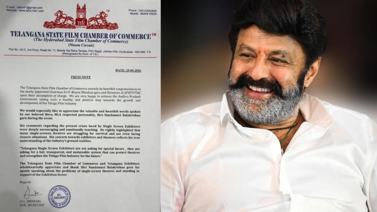 Tollywood : నందమూరి బాలకృష్ణకు తెలంగాణ స్టేట్ ఫిల్మ్ చాంబర్ ఆఫ్ కామర్స్ అభినందనలు