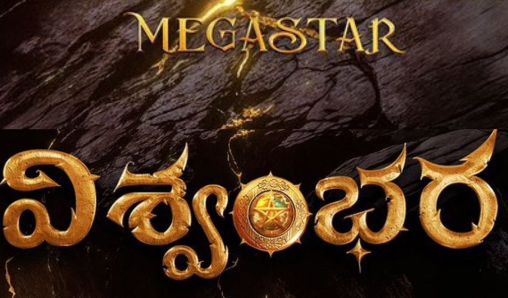 Tollywood (5)