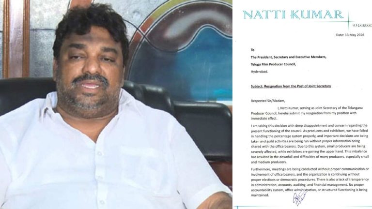 Tollywood: ప్రొడ్యూసర్ కౌన్సిల్‌లో కలకలం..జాయింట్ సెక్రటరీ పదవికి నట్టి కుమార్ రాజీనామా!