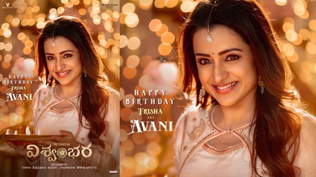 Trisha As Avani Vishwambhara