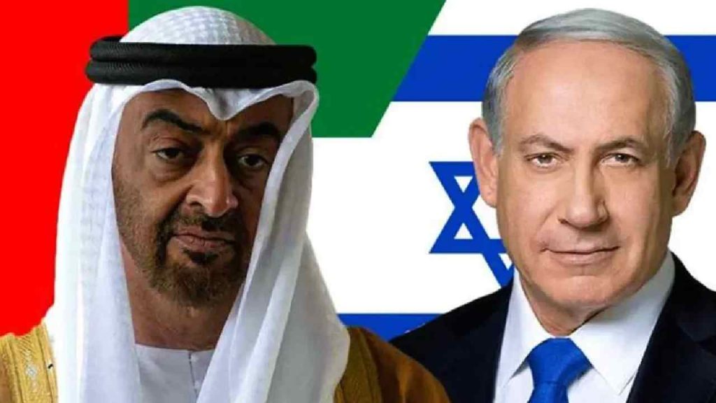 Uae Israel
