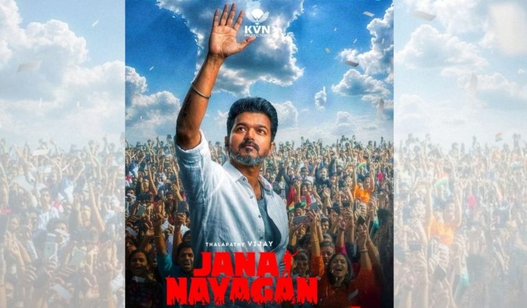 Jananayagan : జననాయగన్ రిలీజ్ అయితే రూ.1000 కోట్లు పక్కా