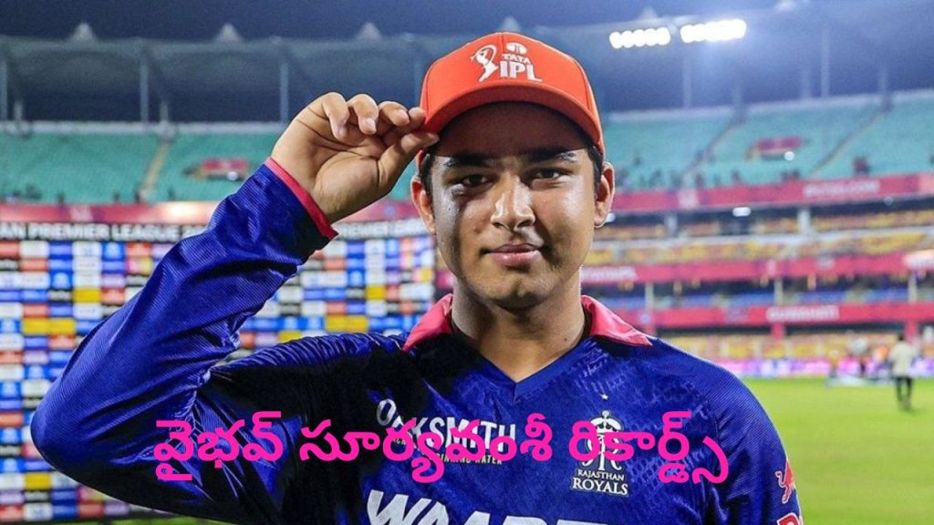 Vaibhav Suryavanshi Records