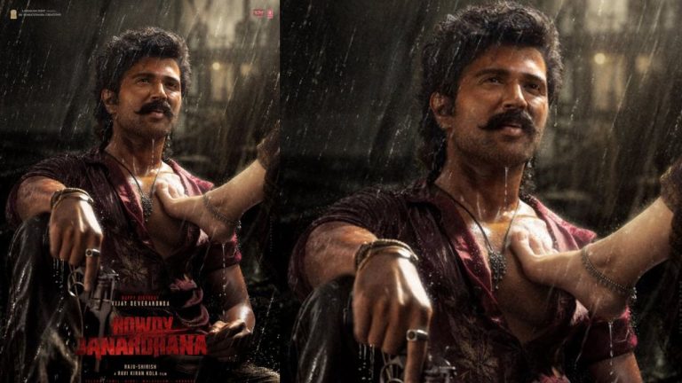 Rowdy Janardhana: విజయ్ బర్త్‌డే స్పెషల్..‘రౌడీ జనార్ధన’ నుండి రొమాంటిక్ పోస్టర్ రిలీజ్..